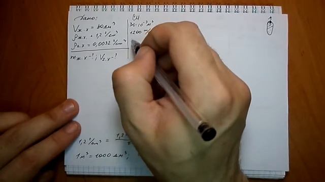 Пёрышкин. Задача236 смотреть онлайн