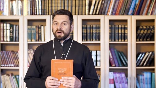 Апостол Иоанн Богослов. Православный календарь 21 мая 2023 смотреть онлайн