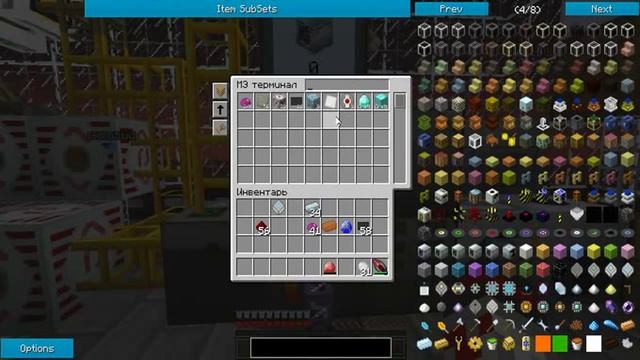 GUIDE:Как крафтить запрещенные предметы в Minecraft смотреть онлайн