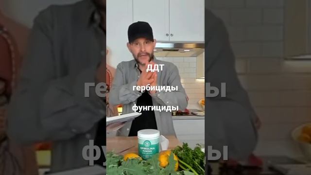 ДДТ, гербициды, фунгициды смотреть онлайн