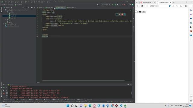 FLASK | РАБОТА С ШАБЛОНАМИ | САЙТ НА PYTHON | КУРС 2023 #3 смотреть онлайн