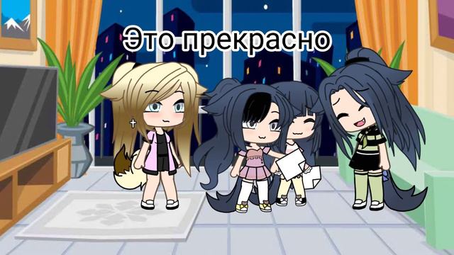 Меме: давай поменяемся рисунками? ( сделано лениво, спать хочу, затвра будет 2-3видио) смотреть онлайн