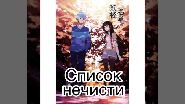 Китайские аниме | Chinese Anime 🇨🇳