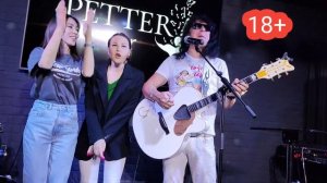 Андрей Алексин  - Туда Сюда