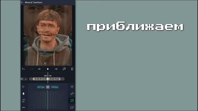 туториал на раздвоение в ам смотреть онлайн