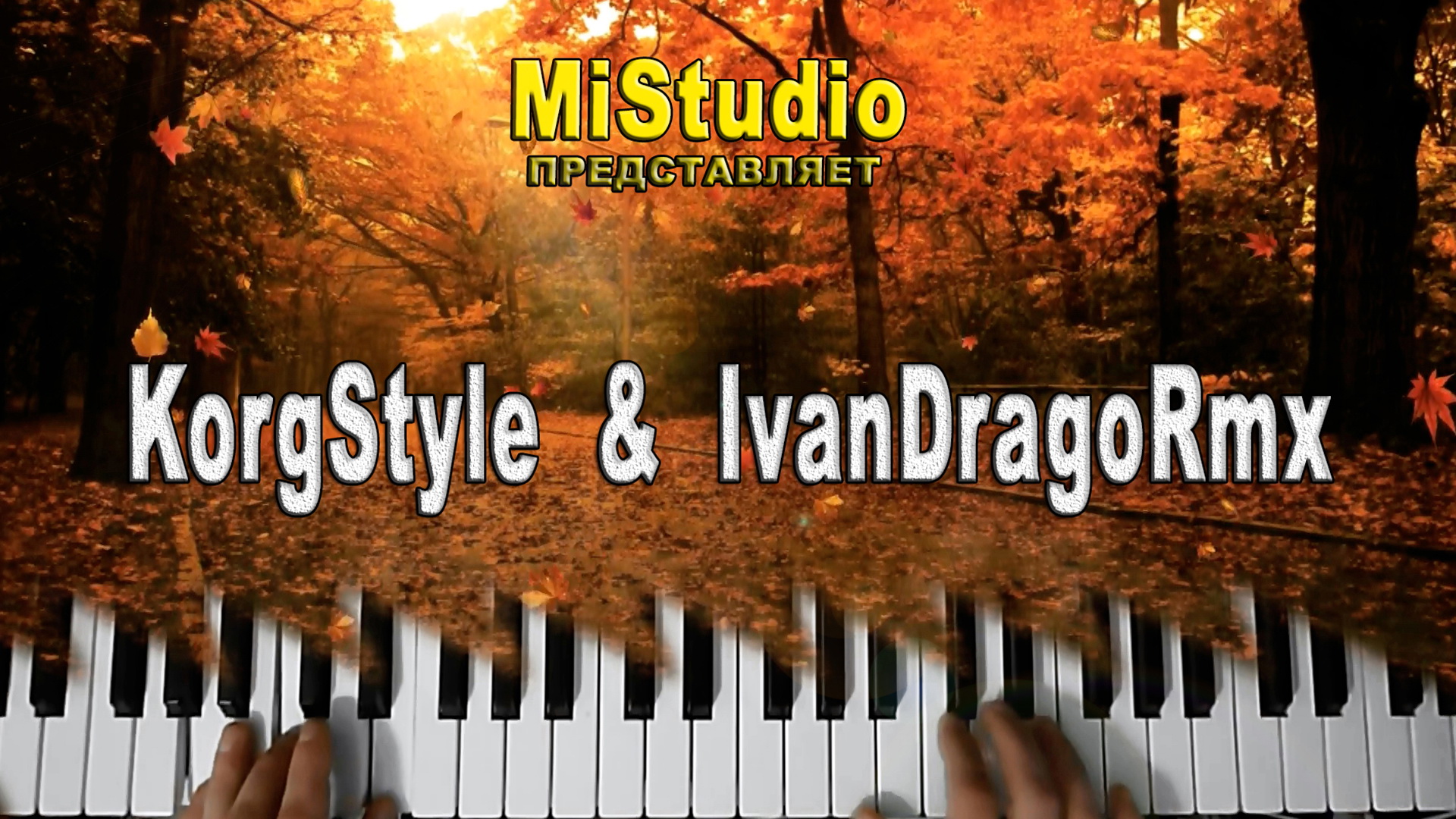 KorgStyle & IvanDragoRmx - NumberOne смотреть онлайн