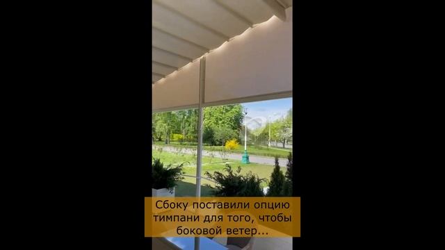 Летняя веранда для ресторана Ricci Capricci на ВДНХ. Монтаж под ключи от компании SunArts смотреть онлайн