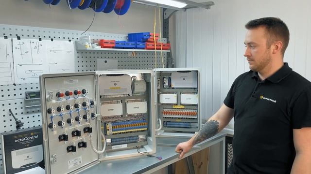 Зачем нужен шкаф автоматики? 2 необычных шкафа от ectoControl смотреть онлайн