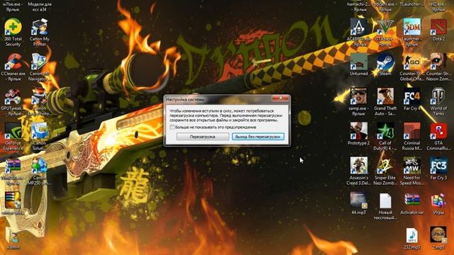 Как ускорить игры чтобы не лагали смотреть онлайн