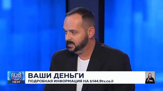 Ваши деньги 8.11.2022 смотреть онлайн