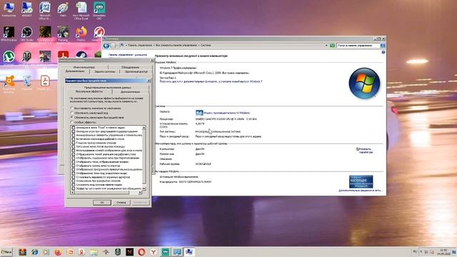 Что делать если на компе кончилась оперативная память? смотреть онлайн