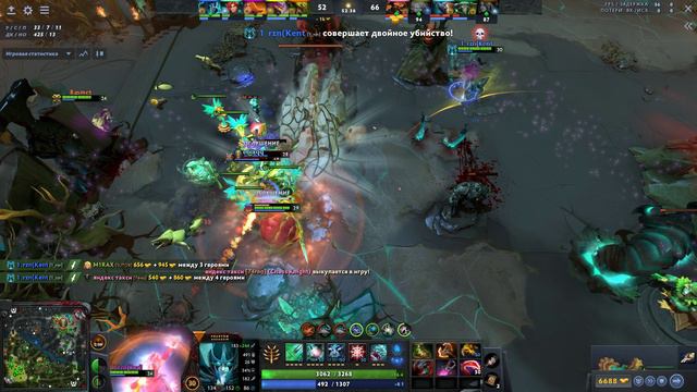 Dota 2 Phantom Assassin Rampage