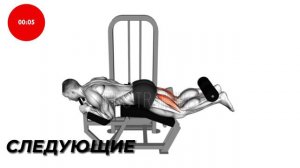 В 60 лет в тренажерном зале: Всего 30 минут в день! Безопасный и эффективный комплекс упражнений