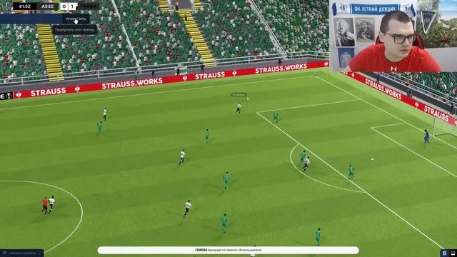ЖАЛКОЕ ЗРЕЛИЩЕ - ЕМУ НУЖНА ВАША ПОМОЩЬ КАРЬЕРА FOOTBALL MANAGER 2023 FM 23 смотреть онлайн