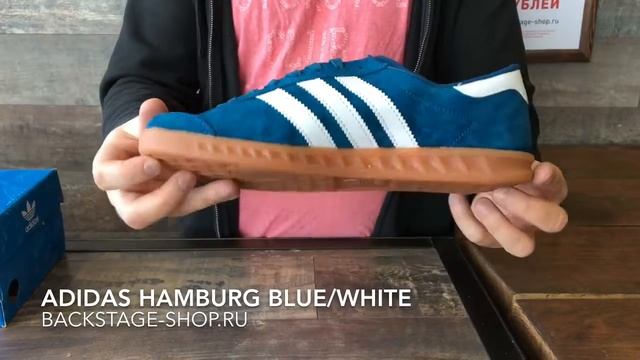 Adidas Hamburg Blue White смотреть онлайн