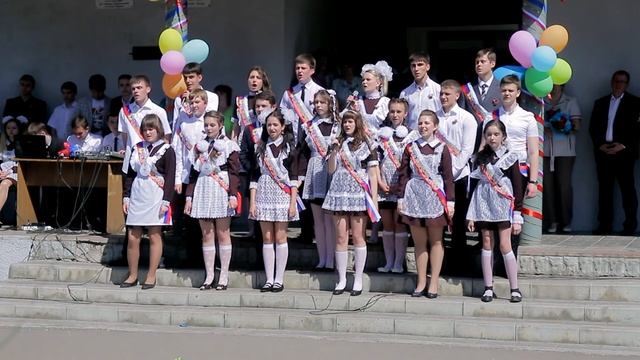 Последний звонок Шацкая школа, танец смотреть онлайн