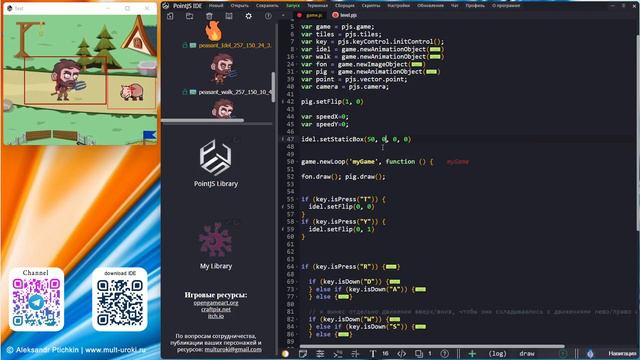 PointJS IDE API - setStaticBox / Установить свой StaticBox (СтатикБокс) объекту / Игровой движок PJ смотреть онлайн