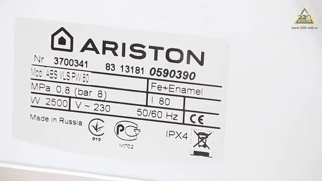 Водонагреватель ARISTON ABS VLS PW 50 и ARISTON ABS VLS PW 80