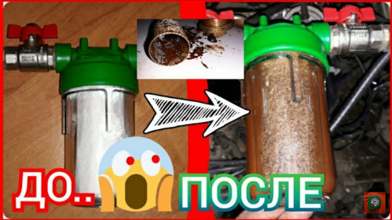 Фильтр в систему охлаждения антифриза для автомобиля радиатора печки смотреть онлайн