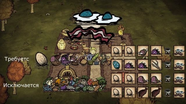 Лучшие блюда для выживания | Don't Starve Together | смотреть онлайн