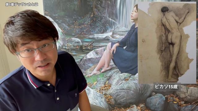★皆様見てほしい！重要！【デッサン力必要？不必要？】画家小木曽誠が考えるデッサンについて。[Do you need drawing power? Unnecessary? ] смотреть онлайн