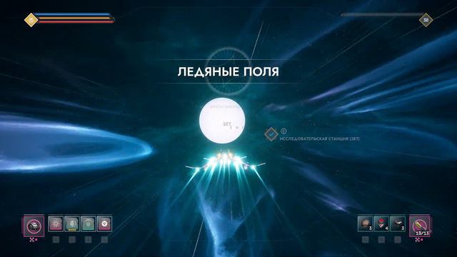 Everspace 2 Системы: Хиона смотреть онлайн