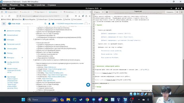 Индивидуальный проект этап 3 | Отчет смотреть онлайн