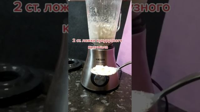 Как ламинировать волосы в домашних условиях смотреть онлайн