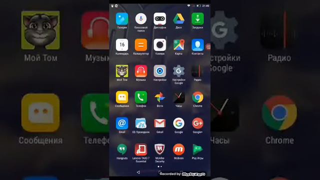Как скачать Terraria 100% без кэша смотреть онлайн