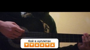 КИШЛАК - Я НЕ КРАСИВЫЙ РАЗБОР ДЛЯ НОВИЧКОВ