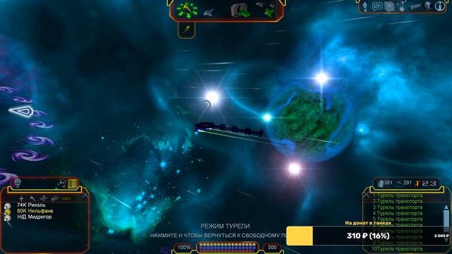 Freelancer Rebirth №1 - Знакомство с игрой (Торговля) смотреть онлайн