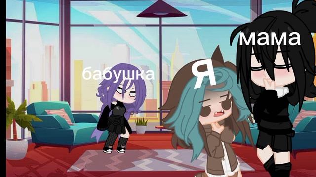 у меня завтра бабушка красит волосы в фиолетовый)) смотреть онлайн