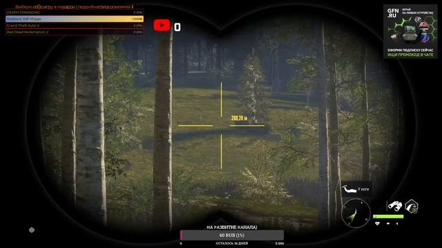 theHunter: Call of the Wild | продолжение Серебряных вершин смотреть онлайн