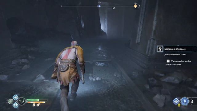God of War 2018 Прохождение на PC Часть 7 - Сердце горы смотреть онлайн