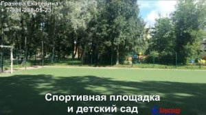 Ленсоветовский | Поселок Ленсоветовский | Доступное жилье