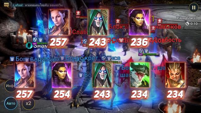 25 Дракон. Мой рекорд | Пророчица | Speed Run 25 Dragon | Raid Shadow Legends. смотреть онлайн