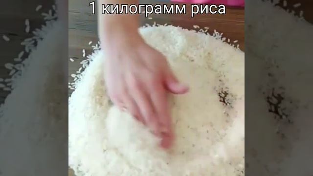 Готовим плов ??? смотреть онлайн