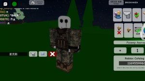 как сделать крутой скин в брукхейвен