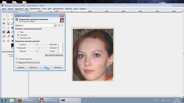 красные глаза и дефекты на лице GIMP.avi смотреть онлайн