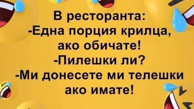 Вицарийка част 39 смехорийки,забавки,смешки,фейсчета, забавки, смях, шегички,малки тъпизми, изцепки смотреть онлайн