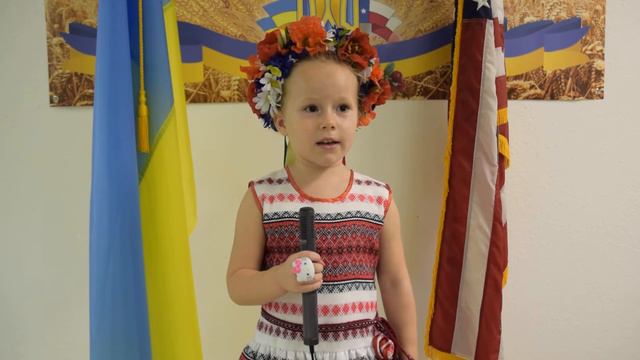 Поздравление с Днём Независимости Украины
