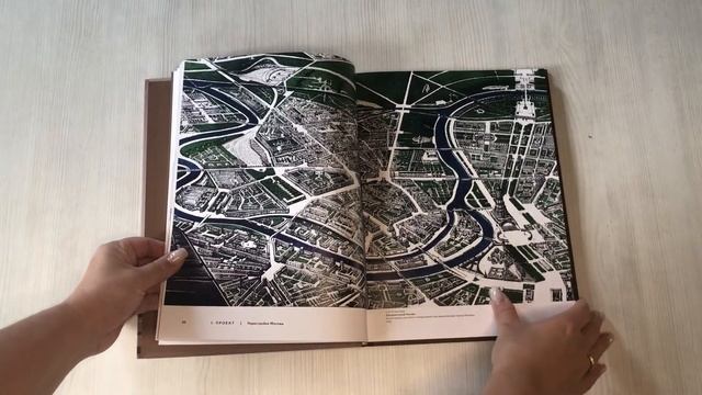 Высотка номер один:история, строительство, устройство и архитектура Главного здания МГУ(с тиснением смотреть онлайн