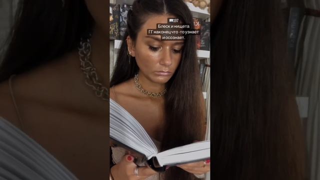 ЧТЕНИЕ КНИГИ БЛЕСК РЕЙВЕН КЕННЕДИ 8 часов чтения за 1,5 минуты смотреть онлайн