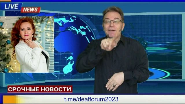 Форум глухих блогеров смотреть онлайн