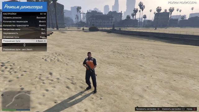 GTA 5 Как включить режим режисера на PS смотреть онлайн