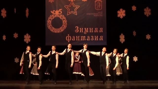 Американский танец «Аполейшен» смотреть онлайн