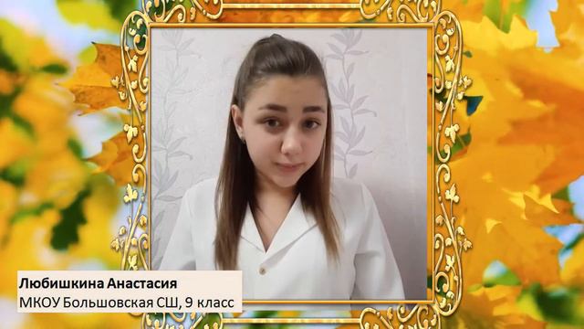 Итоги районного поэтического видеоконкурса чтецов К 125 летию С А Есенина 2 часть смотреть онлайн