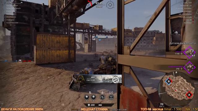 Готовимся к легендарным арбалетам ~Crossout~ смотреть онлайн
