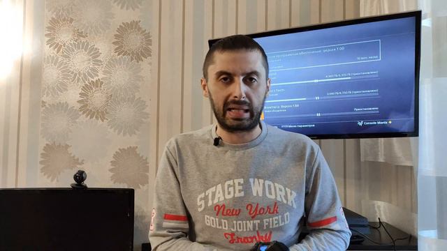 Жданчик от Sony! Прилетела Прошивка 7.0 Обновляем PS4! смотреть онлайн