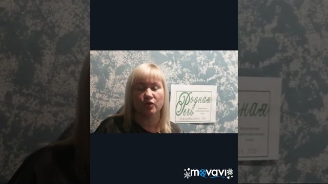 Калаева Евдокия Николаевна, 37 лет, А. Блок 'Россия' смотреть онлайн